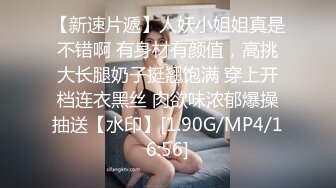 [MP4/500MB]麻豆傳媒 MD0143 兄弟的清純女友 被我迷暈後幹到高潮 蘇暢