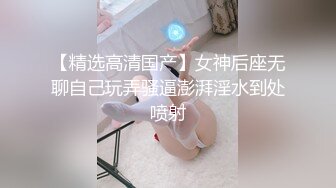 【国产AV首发❤️星耀】麻豆传媒正统新作MD-295