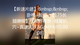 [MP4/1480M]6/7最新 颜值天花板身材某航空姐飞机上是女神下机是金主的母狗VIP1196