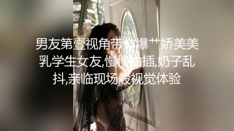 丰满大奶骚女【薇神】户外老房子露逼自慰，塞跳蛋翘屁股拉扯回家再自慰一番，很是诱惑喜欢不要错过