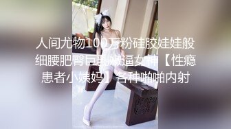 水手制服少女来例假，只能用手满足我