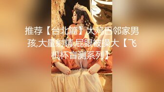 ❤️美艳教师丝袜美腿极致诱惑❤️在学校的时候人畜无害，一到床上本性就暴露了，真的特别反差，高潮到胡言乱语骚话连连