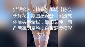 探花小哥直播时翻车-吹牛逼说我天天找小妹 一块表78万会录像吗？小妹还真信了