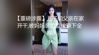 SWAG 口交女王 舌技口交乳交一起爽 把嘴当淫穴用插爆梵熙嘴 梵熙