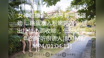 [HD/1.0G] 2023-04-16 AV-0071大像传媒之與家庭性愛師的契約-米歐