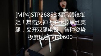 [MP4/ 1.11G]&nbsp;&nbsp; 专约老阿姨，今夜换外围，2600网约漂亮女神&nbsp;&nbsp;，沙发女上位激情四射，兄弟围观尤物高潮