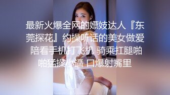 媚黑合集~美国黑人博主【Dickdrainers】约遍全美VIP视频合集【291V】 (432)