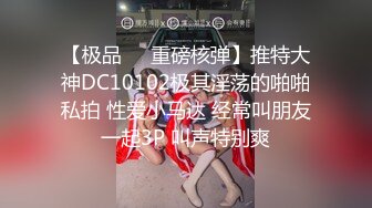 星空无限传媒 xktc-056 爽操气质美女骚穴 只为清除霉运-童晓