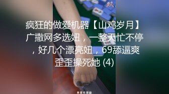 《重_磅炸_弹极限挑战》露出界天花板满级狂人！身材苗条性感网红【兔兔】私拍，学校公园商场各种场所人前露出翻屁眼露逼紫薇喷 (18)