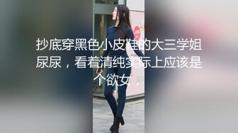 小宝寻花3000网约高颜值外围小姐姐，清新女神蜂腰翘臀白嫩美肤