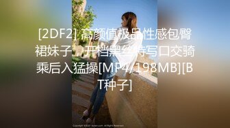 [MP4]微博极品网红欲子姐姐▌小蔡头喵喵喵▌楼道的秘密 尽情露出自慰 阳具速插湿淋淋嫩穴爽翻