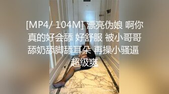 [MP4/ 692M] 漂亮少妇在家被大鸡吧无套输出 内射 操喷了 湿了一床单 白虎鲍鱼粉嫩