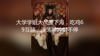 ❤️最新9月新番福利！青春无敌！推特极品长腿宝藏级福利姬【艾娃】会员专属，裸舞摇摆，激情道具自插