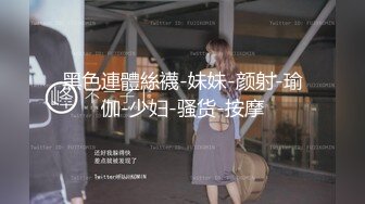 浦东极品身材女教练被后入