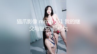 突袭女优计划EP12.AV篇.寻小小.吸取阳气爱液添加.麻豆传媒映画