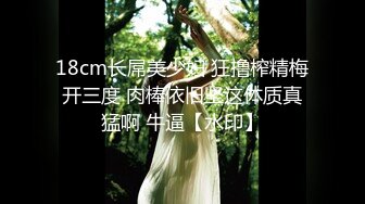 白领御姐 在公司为炮友口交 无套啪啪【白领也疯狂】 侄女联手在办公室揉奶 道具自慰【24v】  (5)