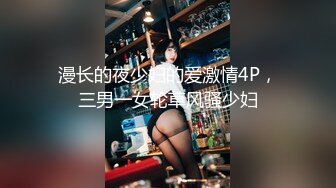 【新片速遞 】 “啊~别往那插~好胀啊”对白刺激~理工大学极品爆乳奶牛骚妹子与男友性爱露脸自拍流出~水多声音好听[980M/MP4/16:54]