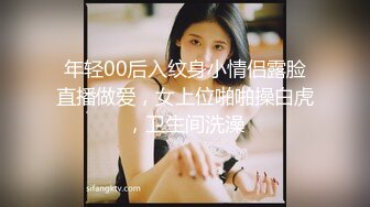 ED Mosaic 日系现役女大生19岁的优衣Yui极品粉鲍、白虎、色白喜欢无套内射无码性爱影片65分钟