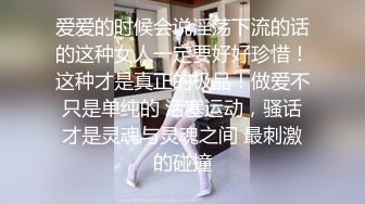 [MP4/ 202M] 黑丝美眉 不行 不舒服 我站不稳 我尿急 妹子站着被抱着后入