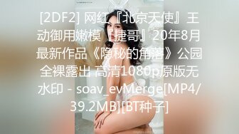 [MP4]红肚兜眼镜美御姐！大屌炮友激情操逼！站立一字马侧入