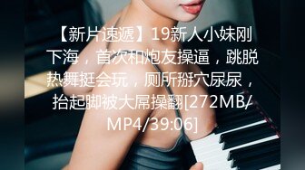 [MP4/ 982M]&nbsp;&nbsp;网约骚女激情4P，一男三女镜头前的淫荡，沙发上揉奶玩逼，轮草三女激情抽插，淫声荡语不断，精彩刺激别错过