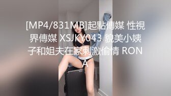 朋友出差勾引他女神级女友 大姨妈沒走手口并用