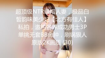 嫩嫩女友3