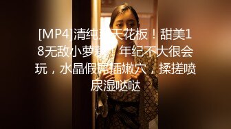 漂亮美眉 身材苗条 无毛鲍鱼粉嫩 被无套输出 内射一骚穴