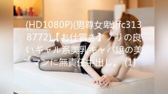 [原創錄制](sex)20240128_泛黑的水蜜桃子