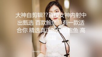 大奶黑丝露脸翘臀小尤物，颜值不错的小少妇陪狼友发骚，揉捏软软的骚奶子，自慰逼逼呻吟掰开给狼友看好骚啊