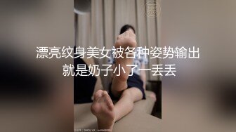 [MP4]STP27980 绿播转黄网红女神！白皙皮肤超高颜值！美乳粉红奶头，拨开内裤多毛骚穴 翘起美臀跳蛋震穴 VIP0600