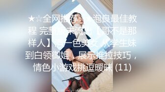 [MP4/ 1.42G] 娇小年轻女友和猥琐头套男啪啪做爱，卫生间花样调教，无套爆菊花