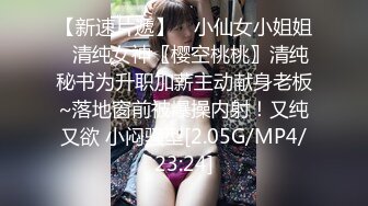 本人比照片漂亮，美女再来一炮，上位骑乘操起来舒服