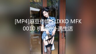 [MP4]STP24271 双飞高潮痴女 这两个母狗是真骚啊&nbsp;&nbsp;全程露脸让小哥各种爆草蹂躏&nbsp;&nbsp;淫声荡语一起舔鸡巴 连草带抠玩的好刺激 VIP2209