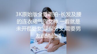 【足浴按摩探花】下午场，小伙捡到宝，漂亮小少妇，长腿美胸满是风情，相拥交合，简陋房间内春意盎然