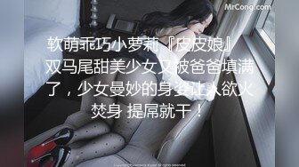 麻豆传媒旗下女优「苏畅」OF性爱教程&大尺度生活私拍&AV拍摄花絮 清纯白虎反差小淫女【第一弹】 (1)