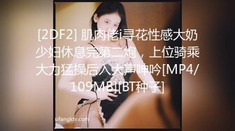 [MP4]推特大神DOM-窒息高质量出品 巨乳学生妹sub母狗的犬化