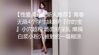 ❤️极品反差婊❤️极品清纯嫩妹，第一时间如艹自己女友，她骑在大屌上摇曳简直爽翻了！