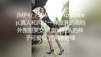 [MP4/1.74G]8-21鸭哥寻花 今夜约花臂虎牙妹妹，大鸡巴给干喷三次，真是极品难求