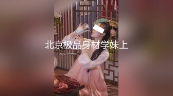 情人女上位后入