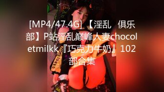 ❤️强推！推特21万粉极品美少女潮吹萝莉公主【兔崽爱喷水】订阅私拍，可盐可甜各种制服人前户外露出道具紫薇喷喷喷