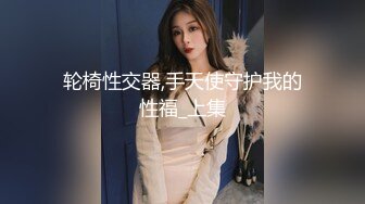 【新片速遞】 高颜值两个嫩嫩小美女穿上护士制服和男的约会双飞，白皙丰满肉体奶子饱满荡漾这销魂美景顶不住刺激抽插操【水印】[2.62G/MP4/02:57:30]