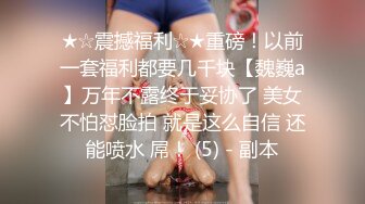 [MP4/ 903M] 顶级黑丝美腿爆乳女神，诱惑指数9分，情趣套装吊带丝袜，露出美臀跪着摇摆，揉搓多毛骚逼