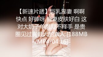 【OnlyFans】黑珍珠美女 AmiraWest 最全合集 67