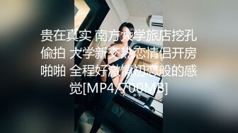 《极品CP魔手外购》坑神潜入学生妹比较多的快餐店多角度实拍超多小姐姐方便，看脸看逼看屁股360度无死角