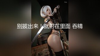 【新片速遞】&nbsp;&nbsp;❤️极品反差婊❤️超高颜值超骚超贱，极品美鲍，各种场景骑马怒艹，简直爽翻了！[73.69M/MP4/00:05:57]