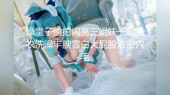 38小奶少女 就应该好好的欺负