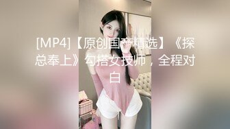 [MP4]网友精选修复该女神，气质好颜值高让人怦然心动，温柔害羞极品佳人