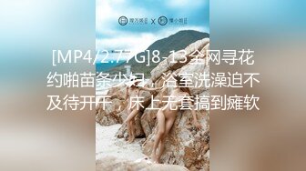 国产AV 蜜桃影像传媒 PMC131 快递员送货上门猛操强欲少妇 翁雨澄