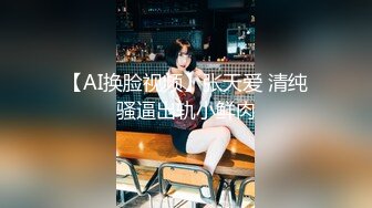 【全網首發】《宅男震撼㊙福利》【抖音風】推特超人氣一字馬小仙女【一只可愛簡（兔醬）】私人定制第二期，時下熱門BGM裸舞秀～身材無敵～稀缺收藏7K23101505【全網首 (4)